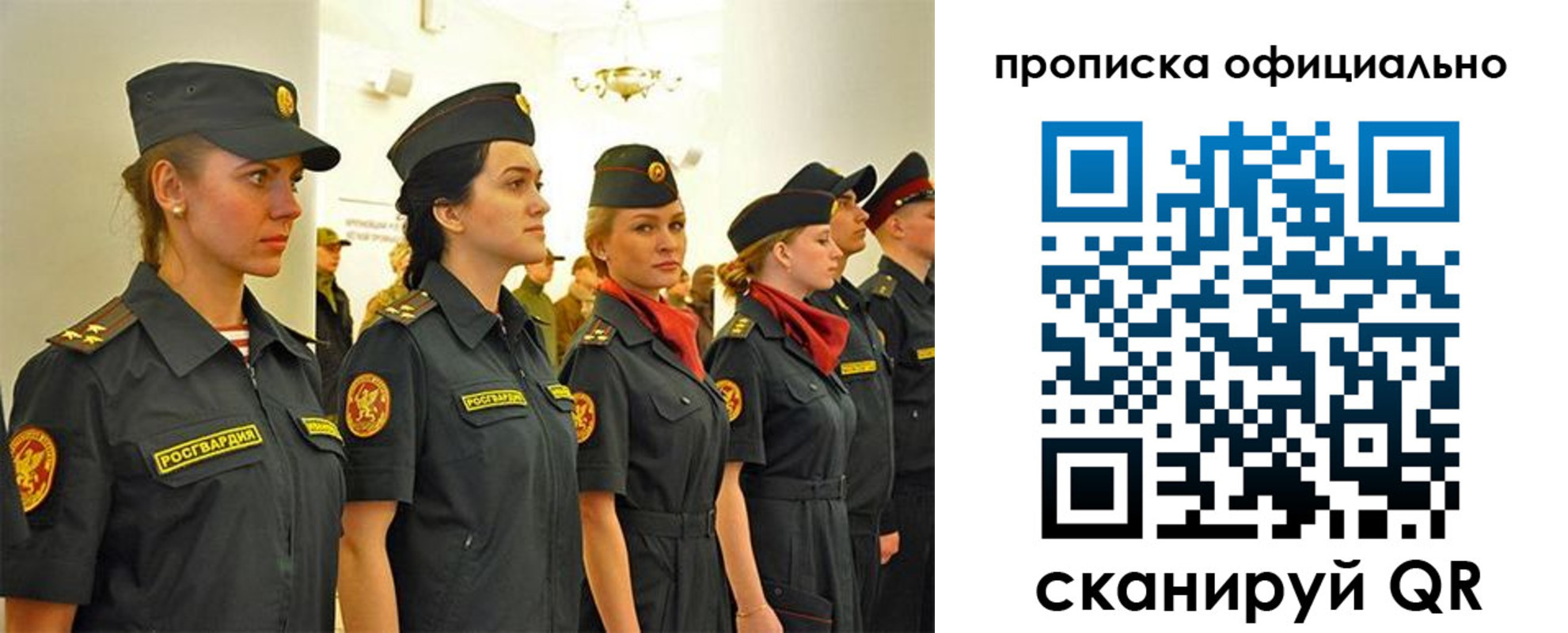 временная регистрация госуслуги в Поронайске